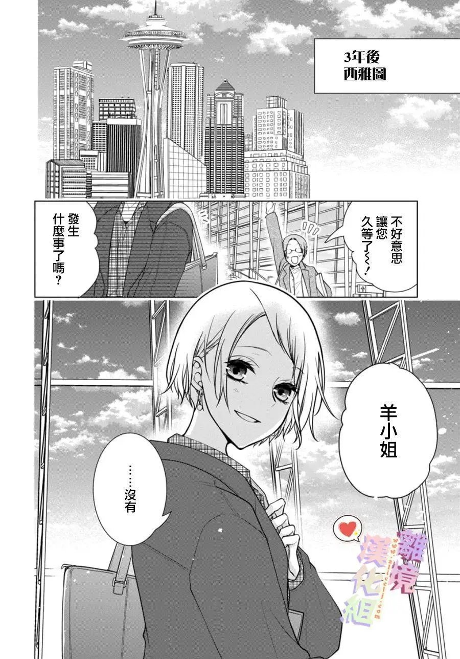 第154话