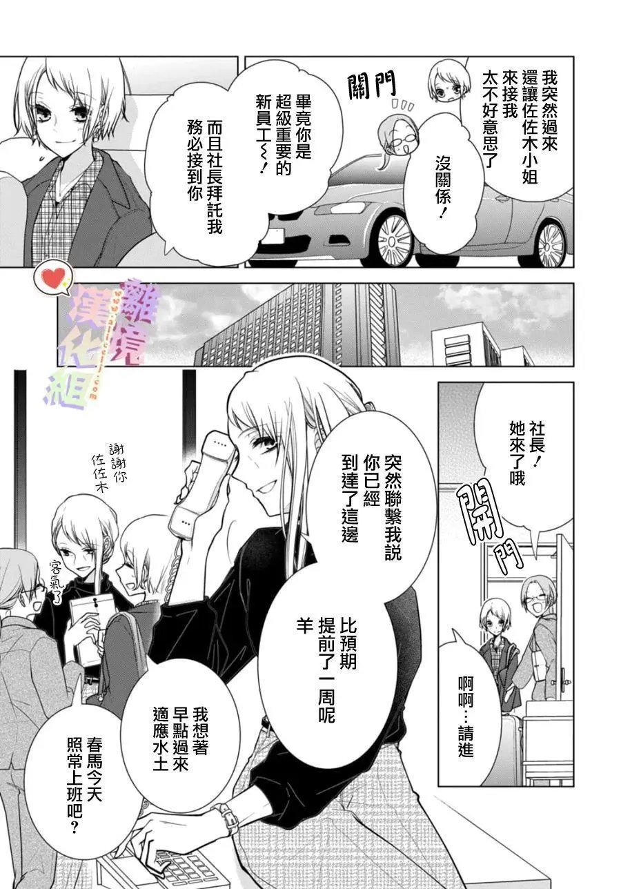 第154话