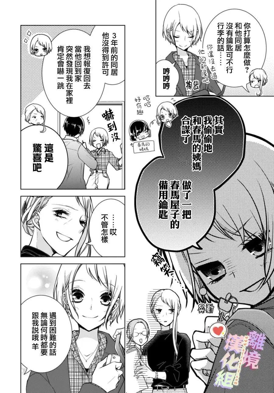 第154话
