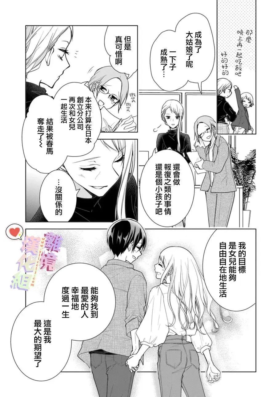 第154话