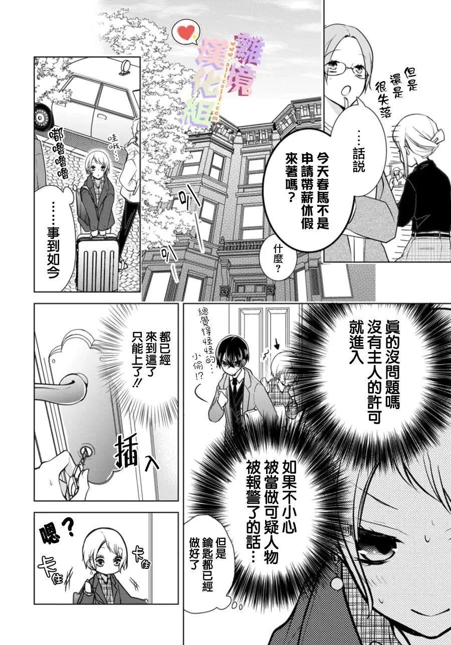 第154话