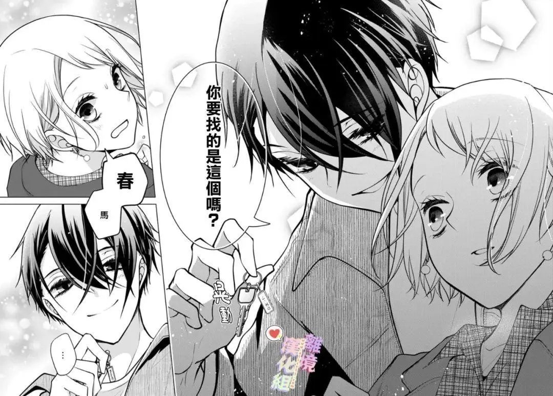 第154话