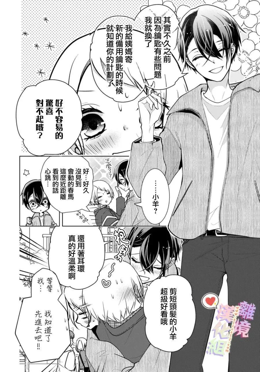 第154话