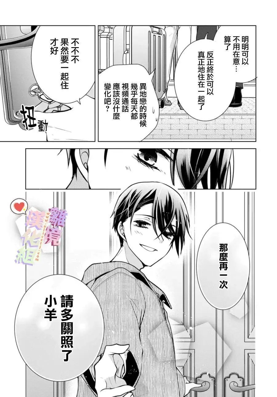 第154话