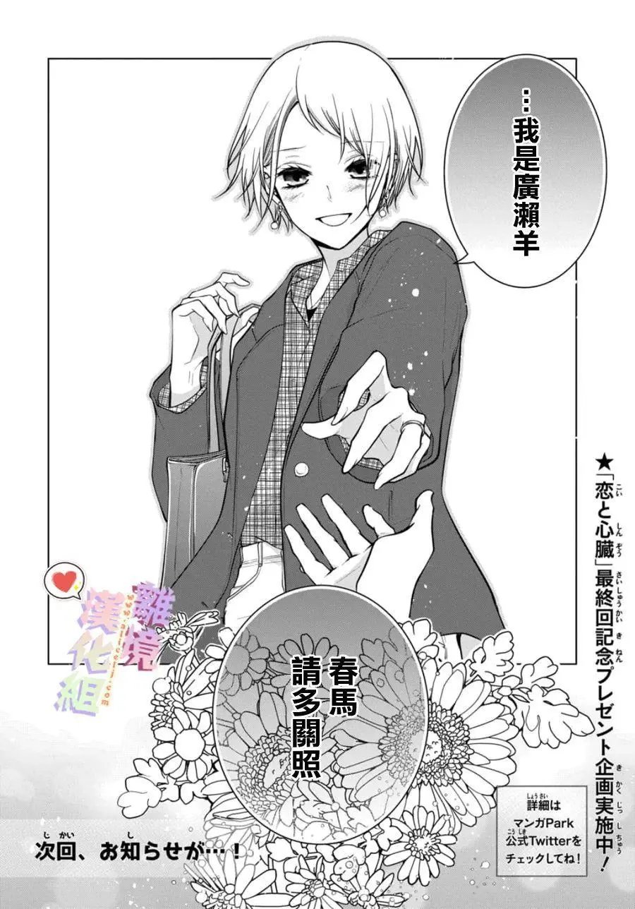 第154话