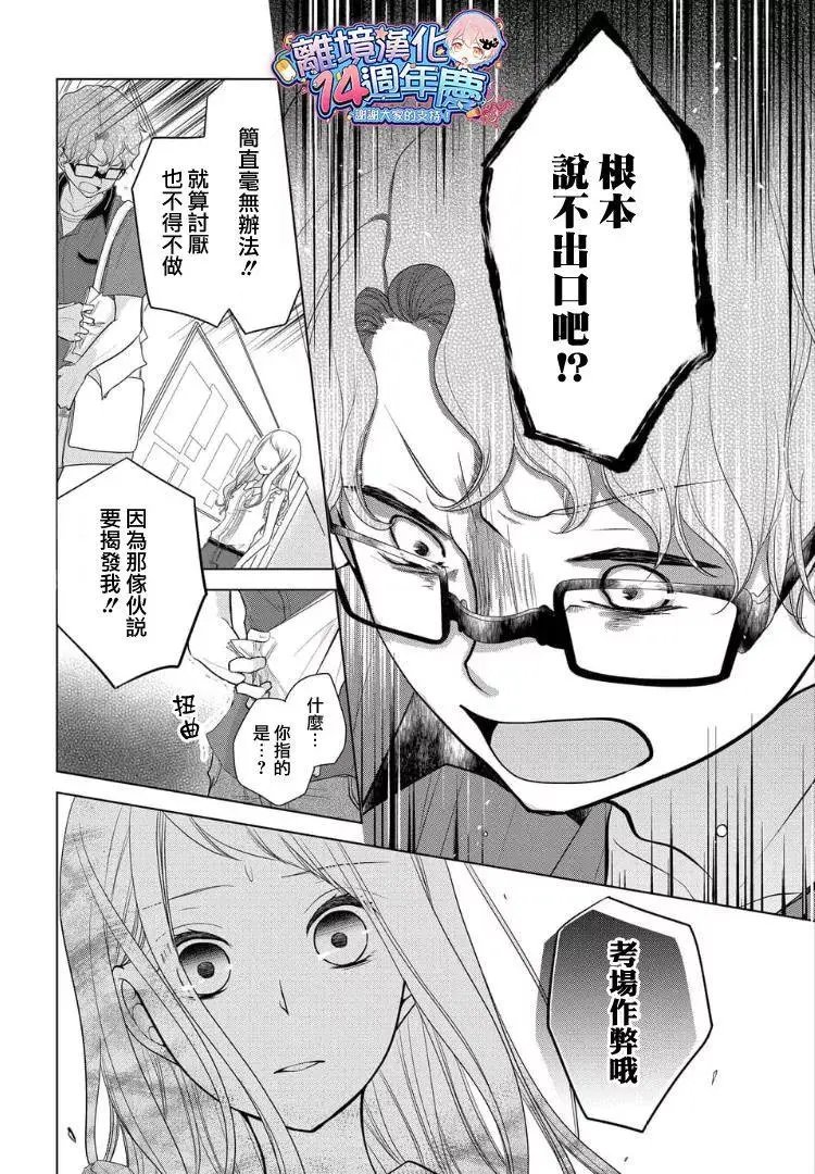 第27-29话