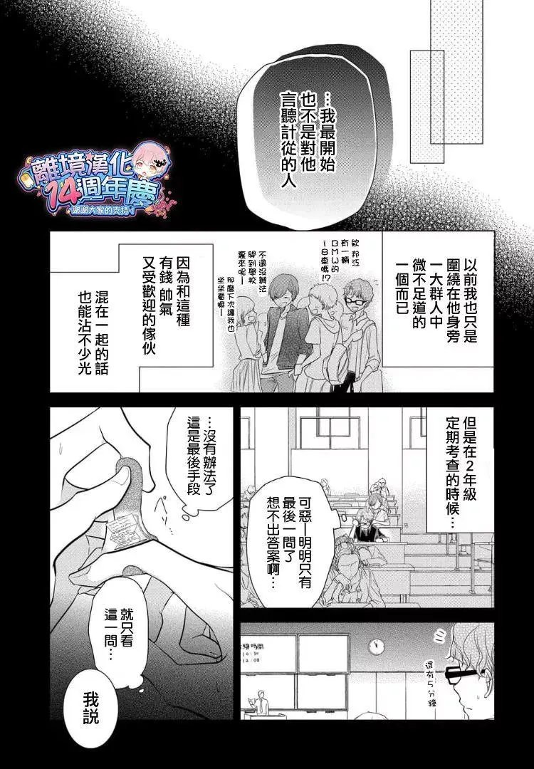 第27-29话