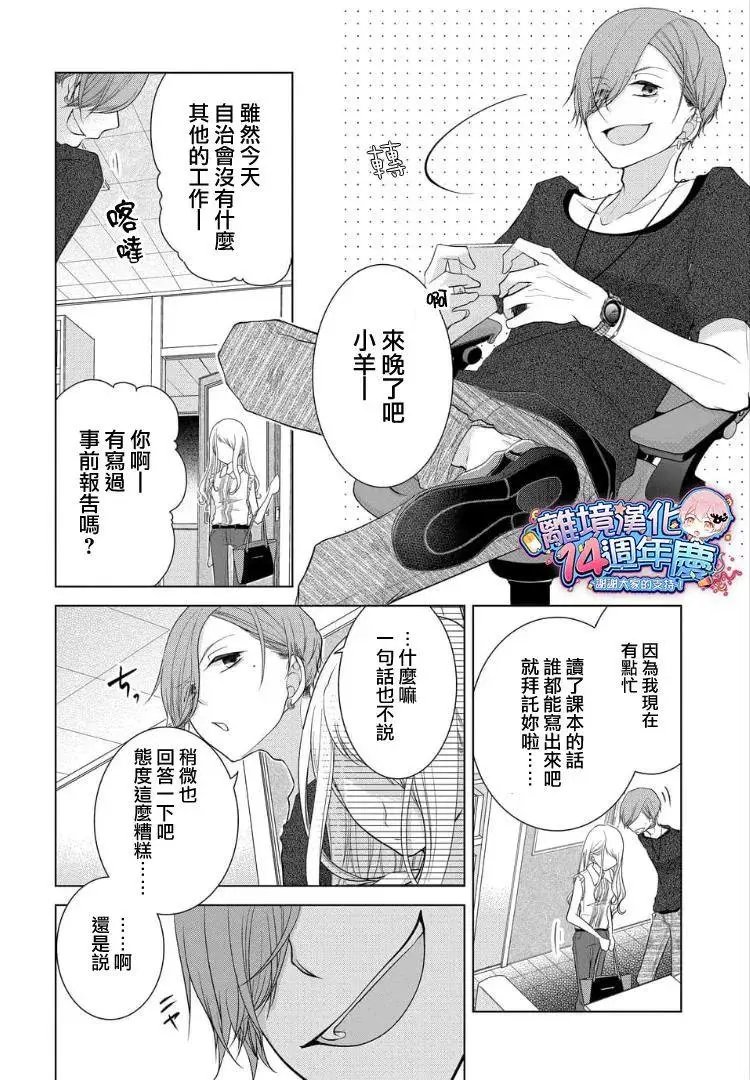 第27-29话