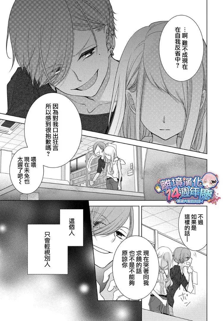 第27-29话