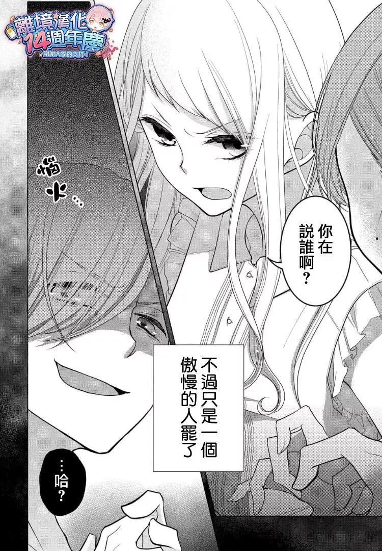 第27-29话