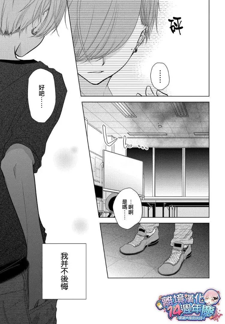 第27-29话