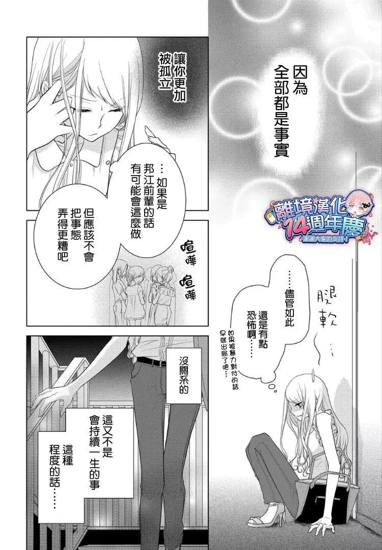 第27-29话