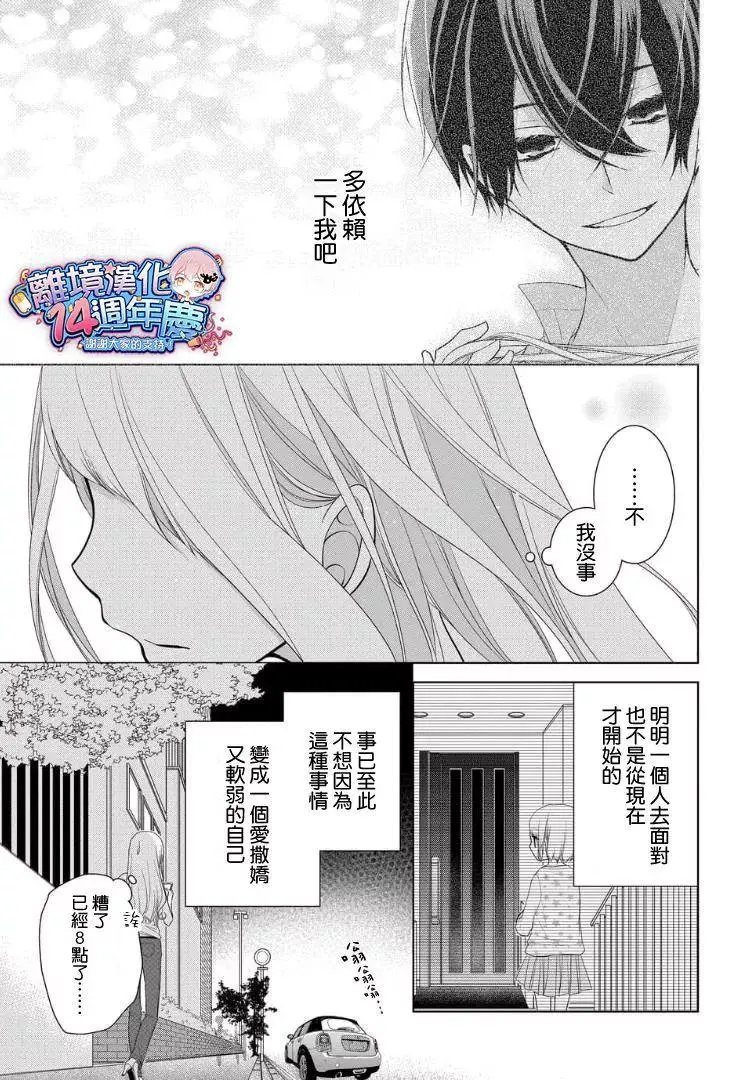 第27-29话