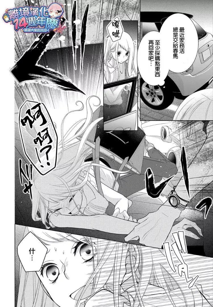 第27-29话