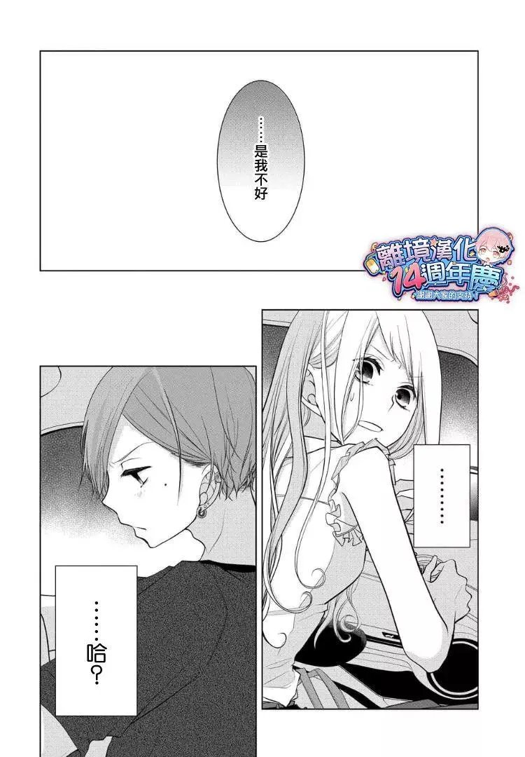 第27-29话