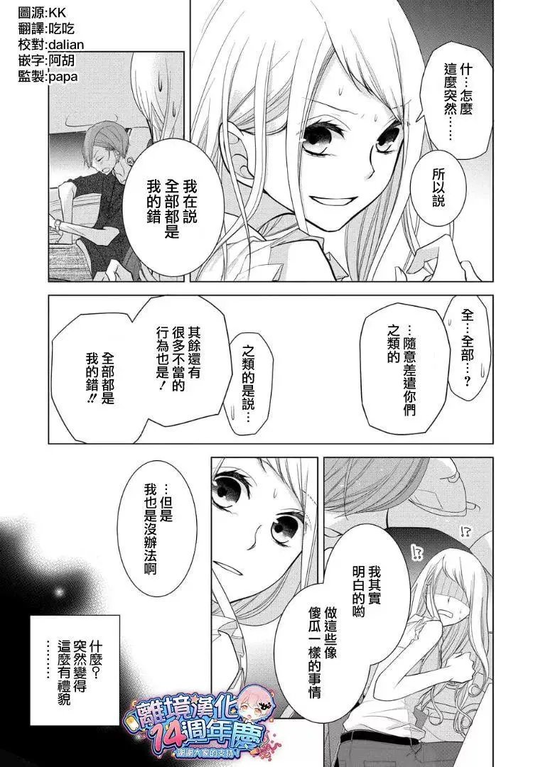 第27-29话