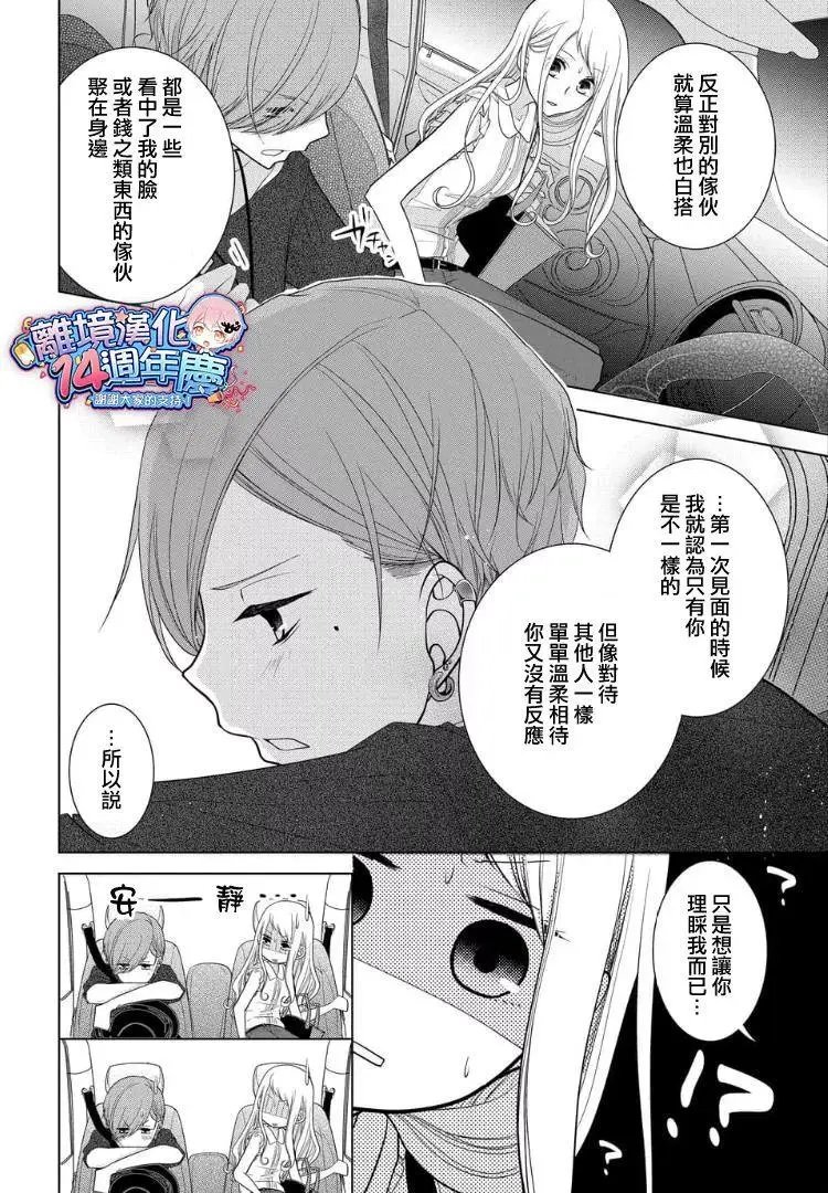 第27-29话