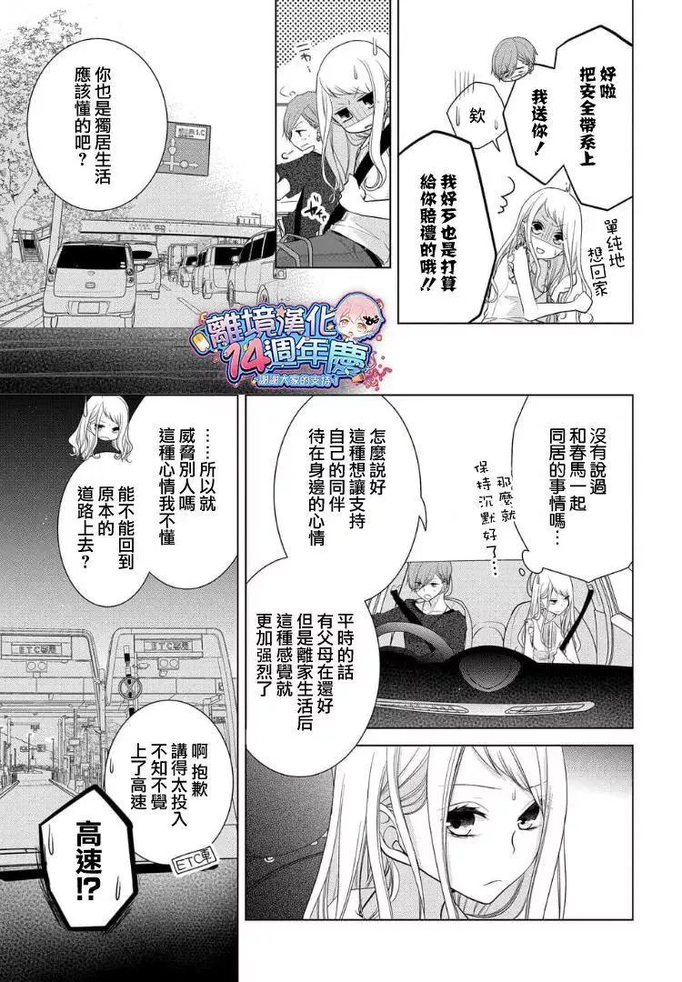 第27-29话
