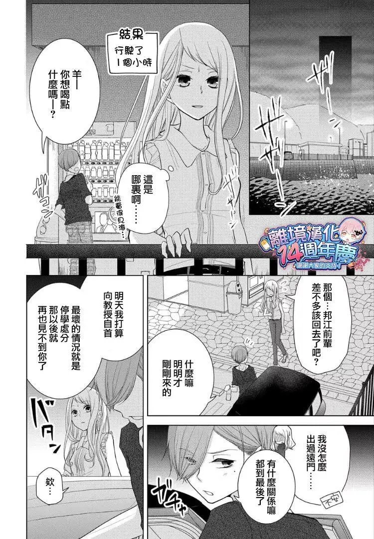 第27-29话