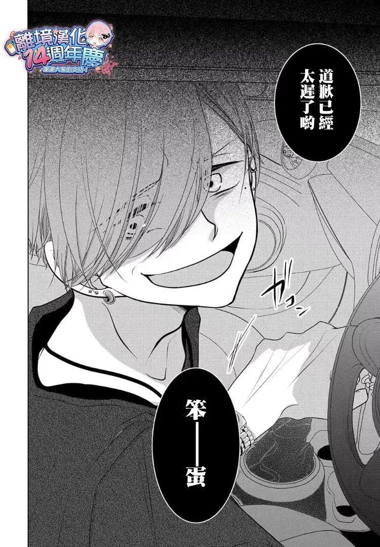 第27-29话