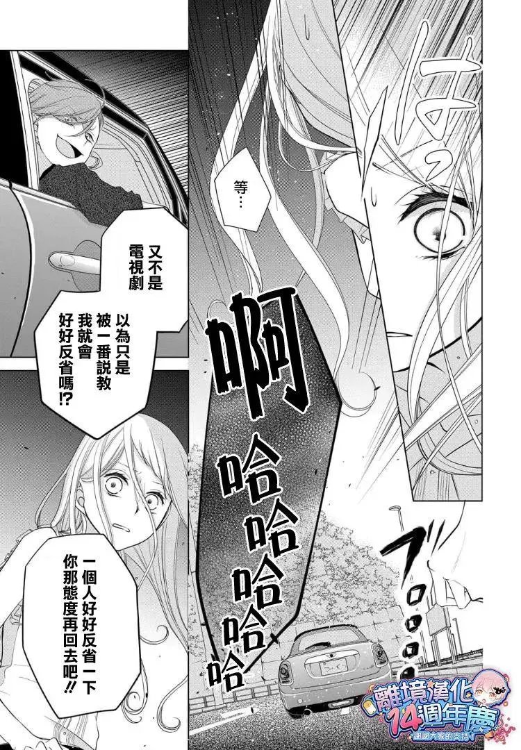 第27-29话