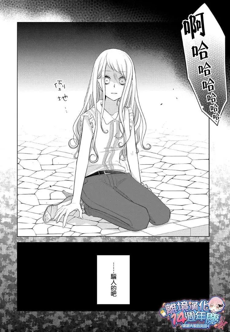 第27-29话