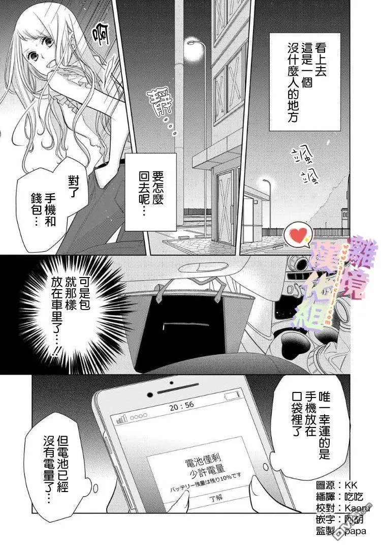 第30话