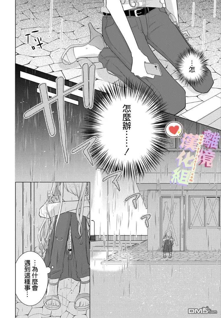第30话