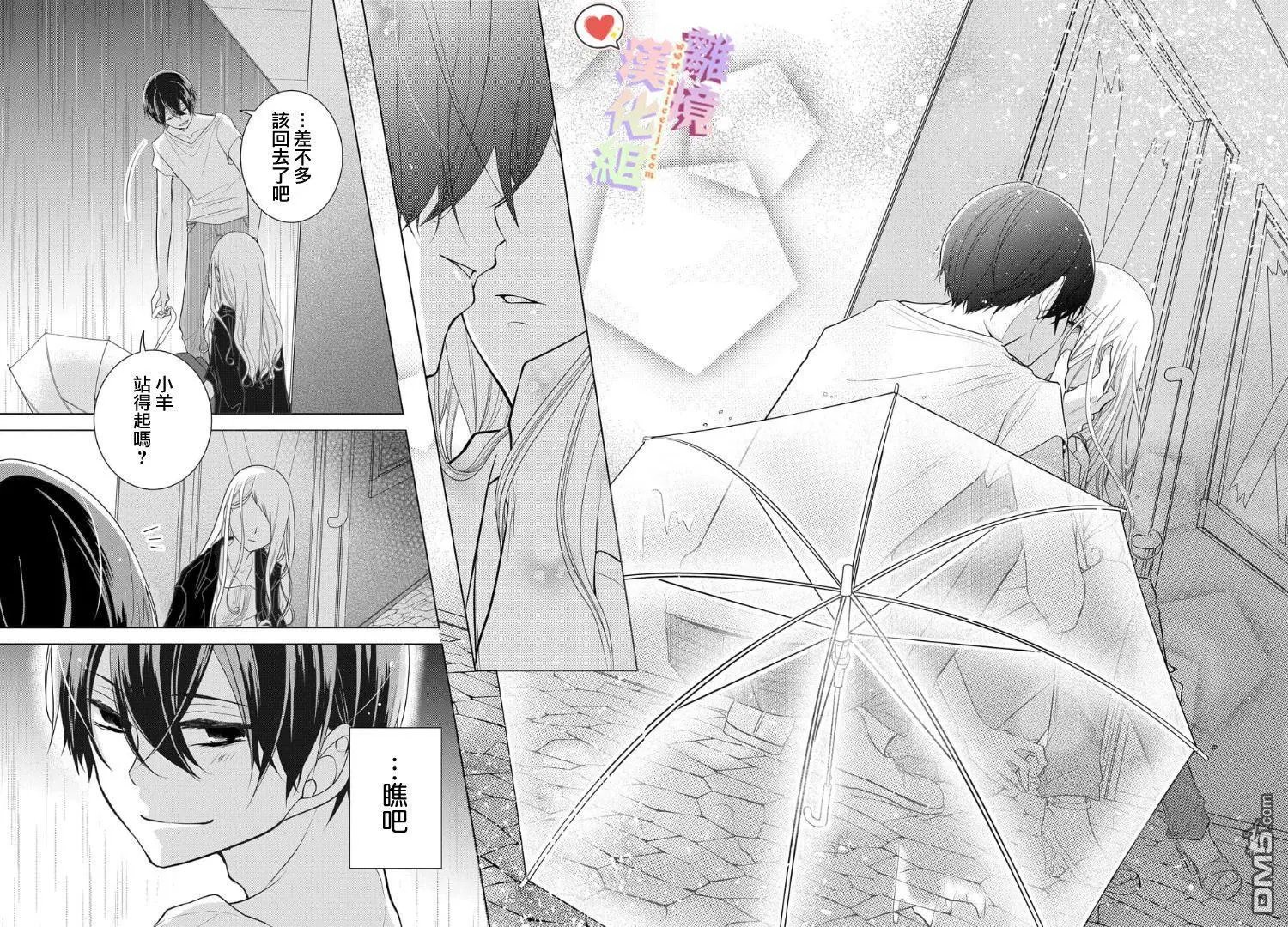 第31话