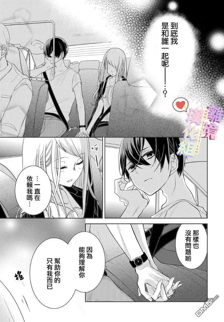 第32话