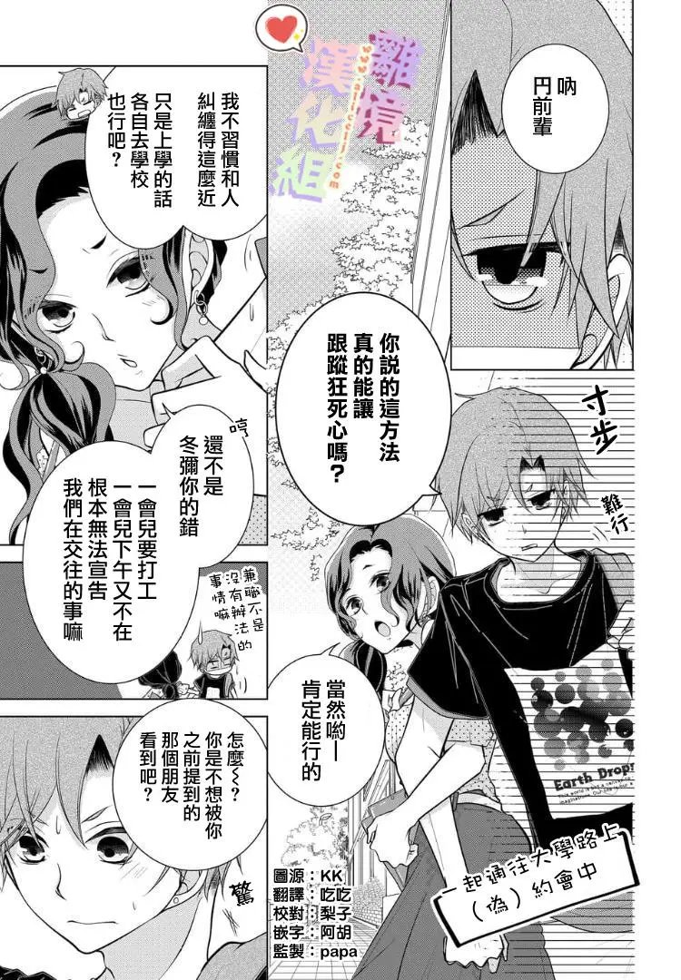 第33话