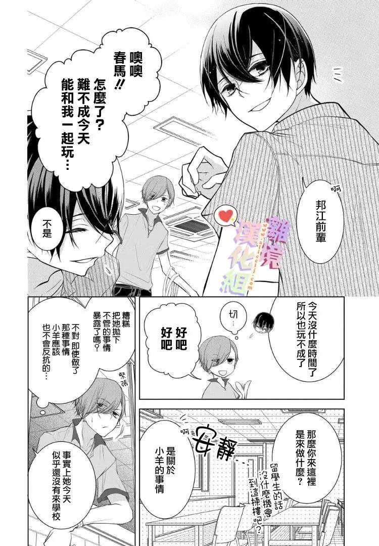 第34话