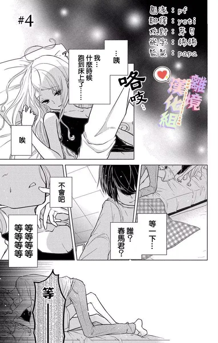 第04-06话