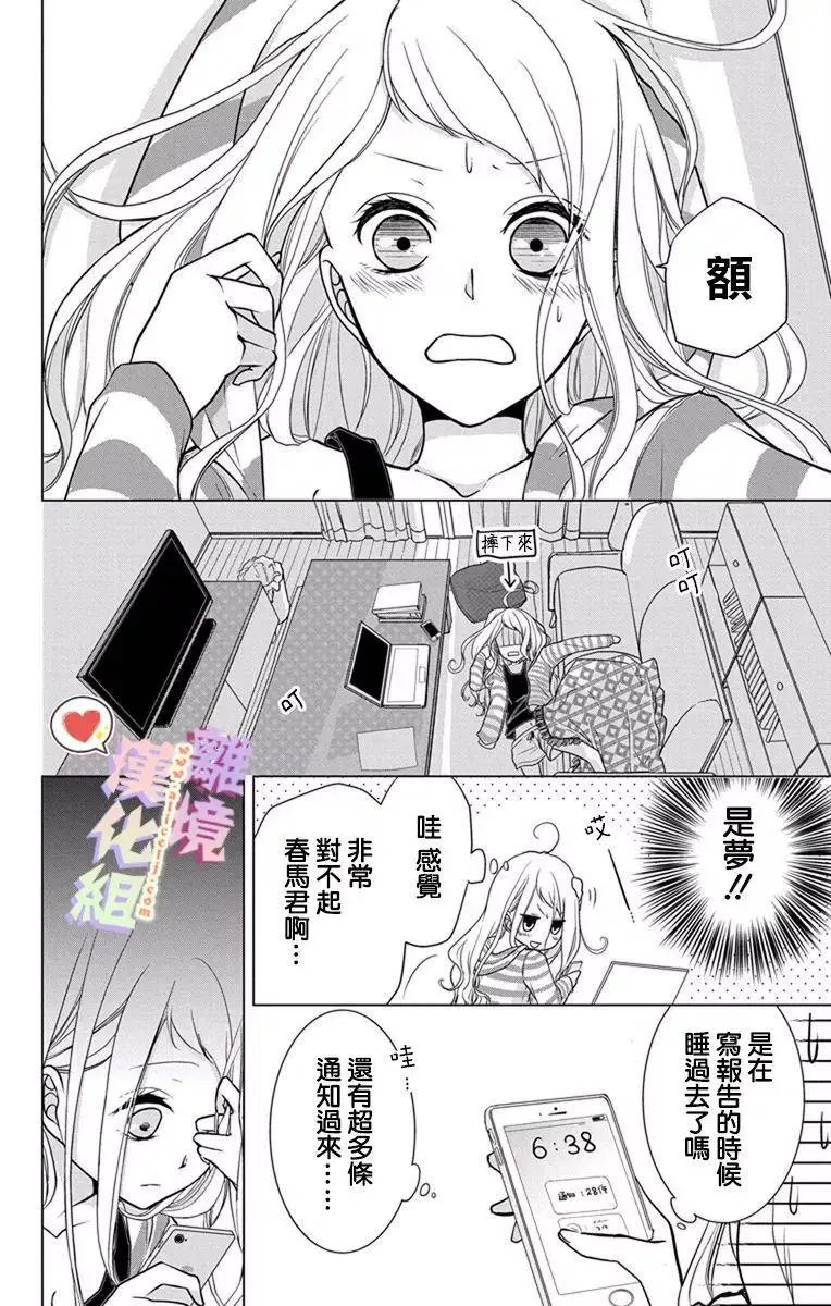 第04-06话