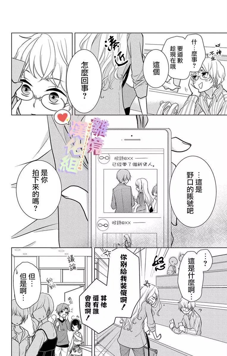 第04-06话