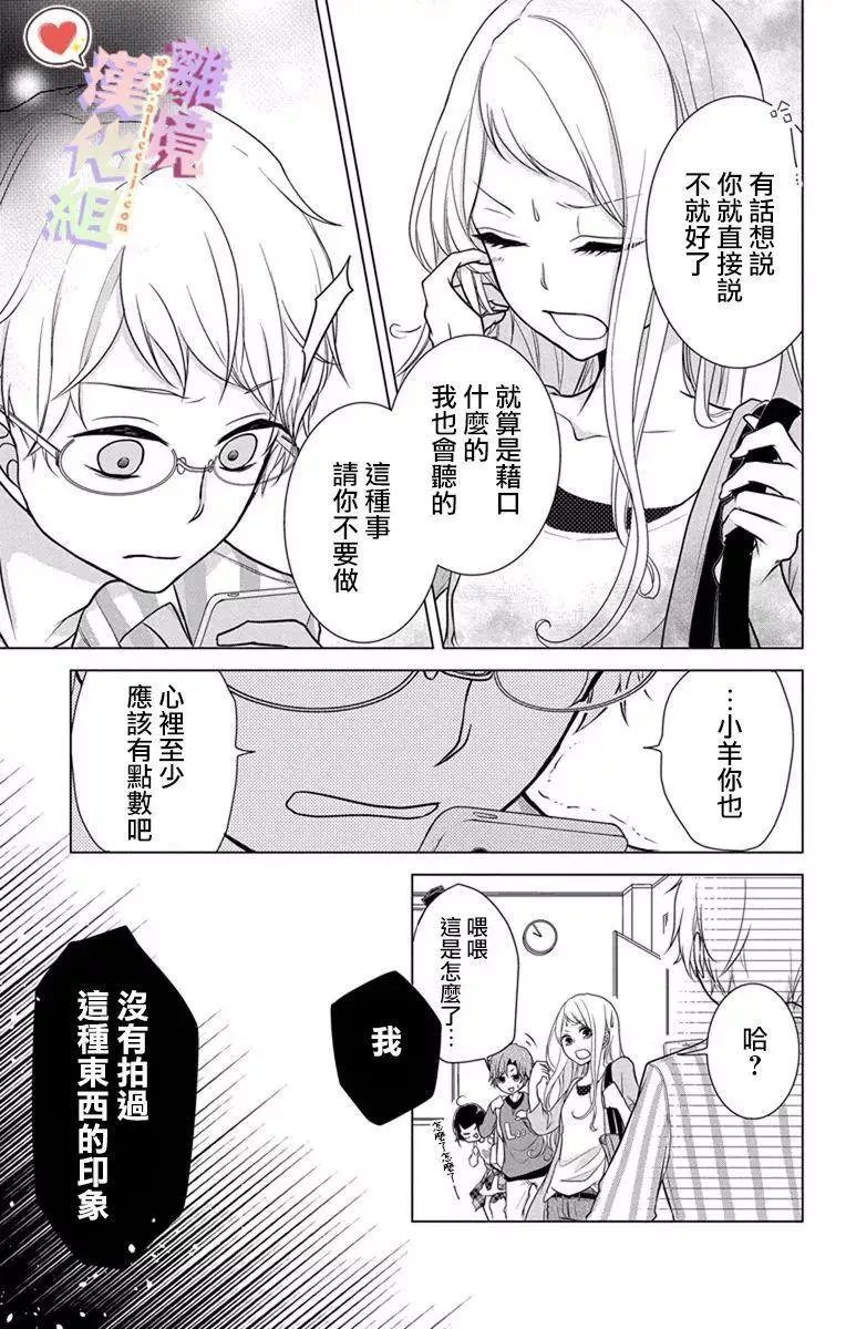 第04-06话