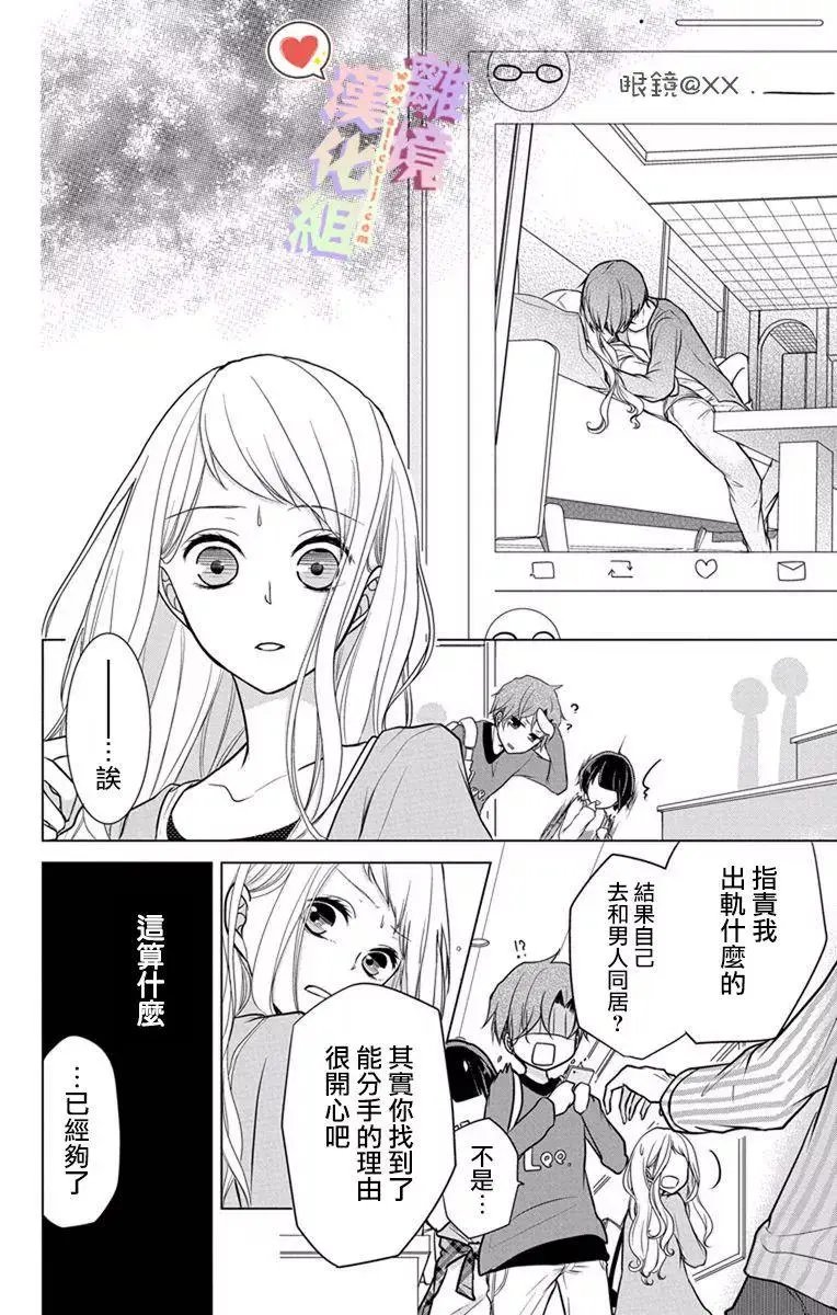 第04-06话