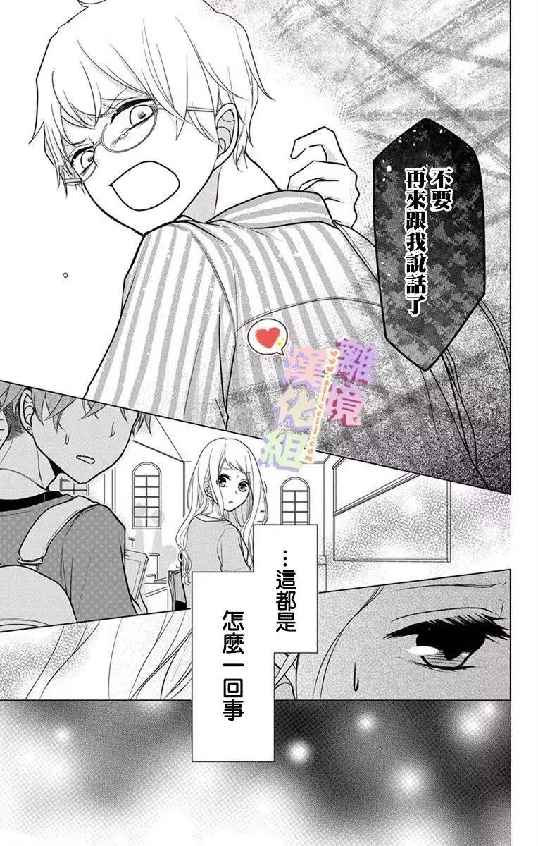 第04-06话