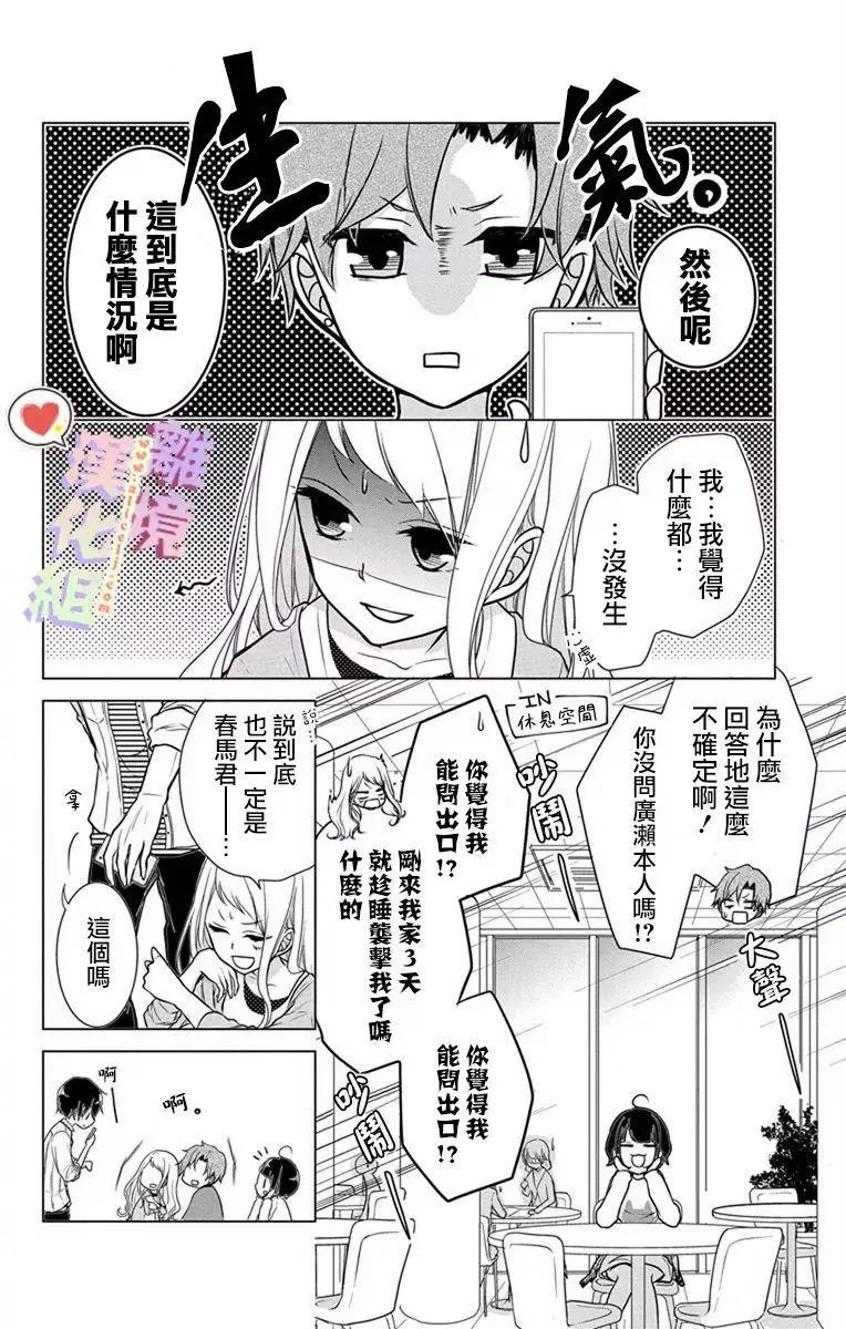 第04-06话