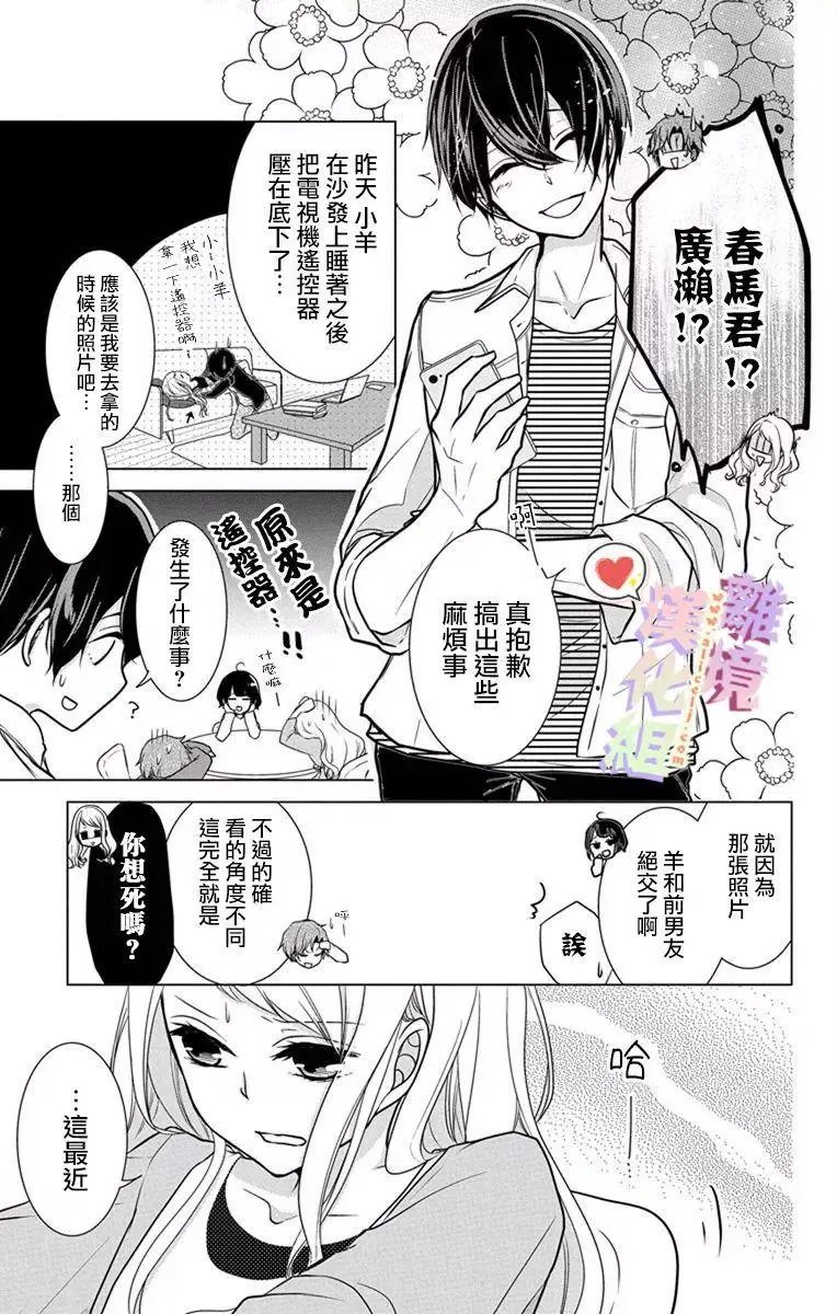 第04-06话