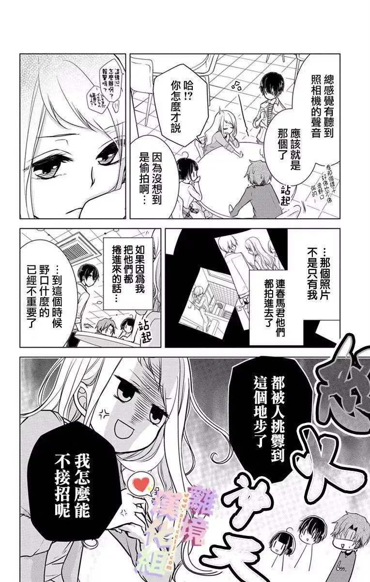 第04-06话
