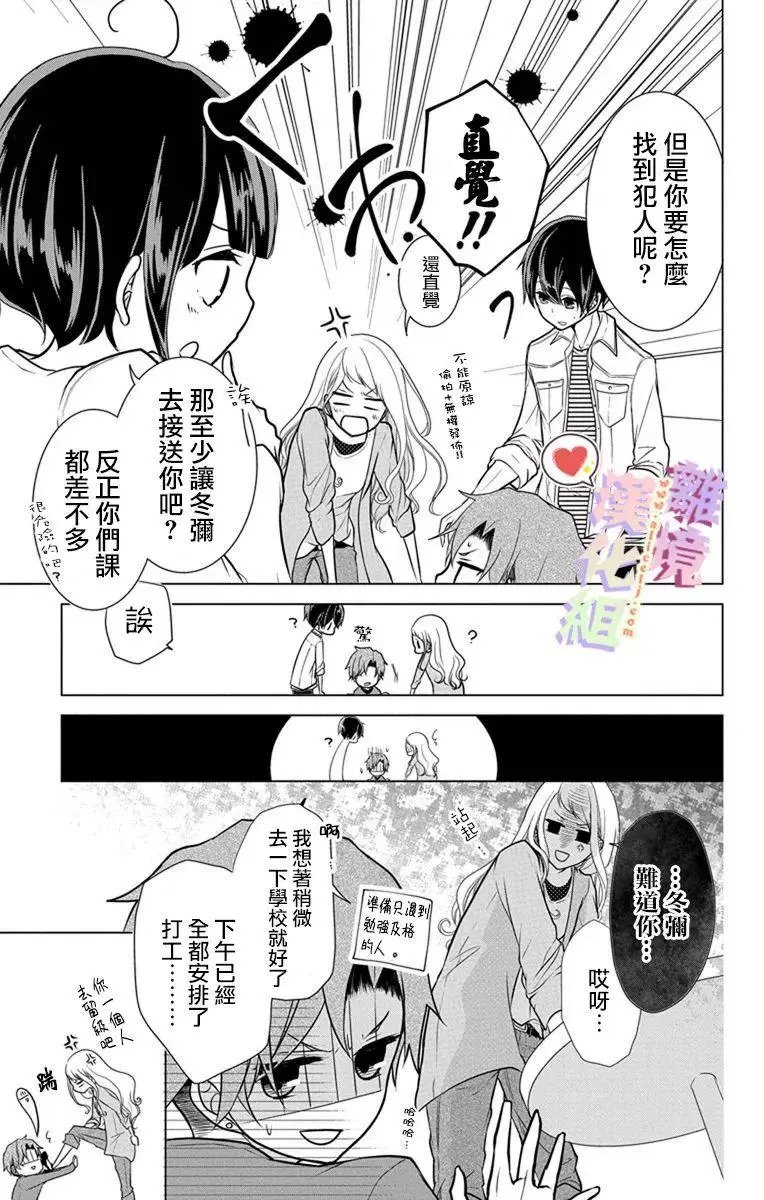 第04-06话