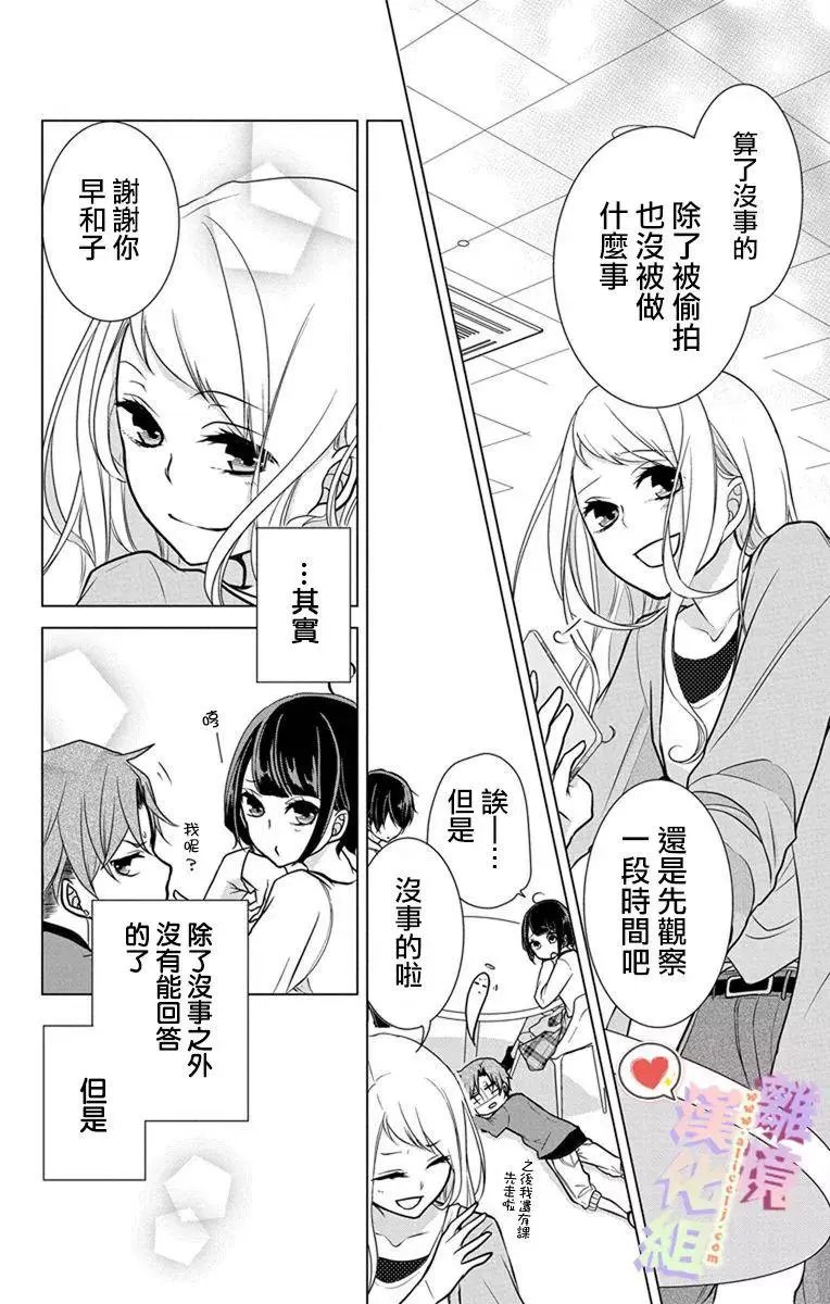 第04-06话