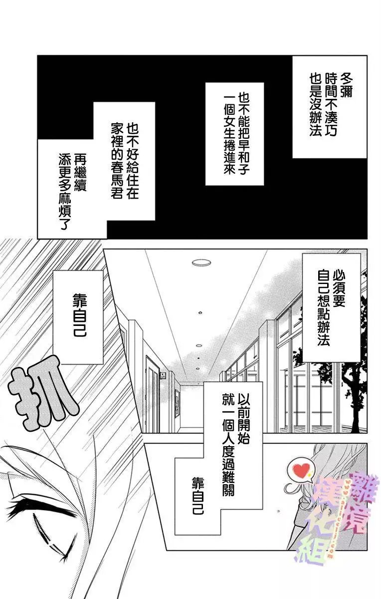 第04-06话