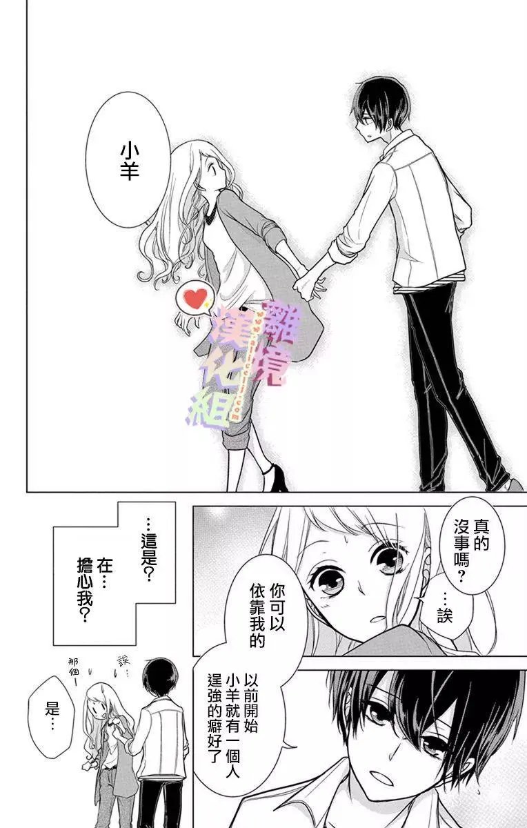 第04-06话