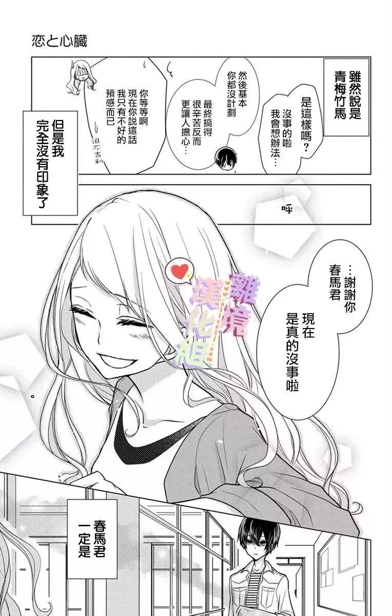 第04-06话