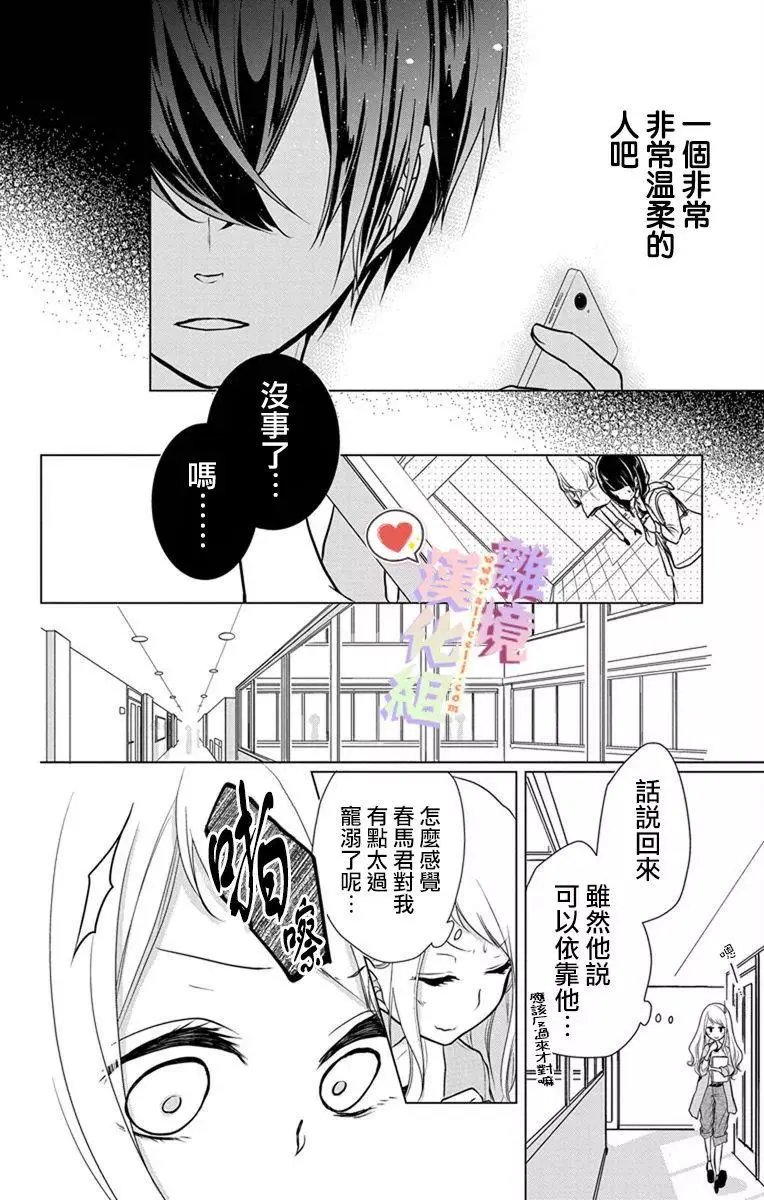 第04-06话