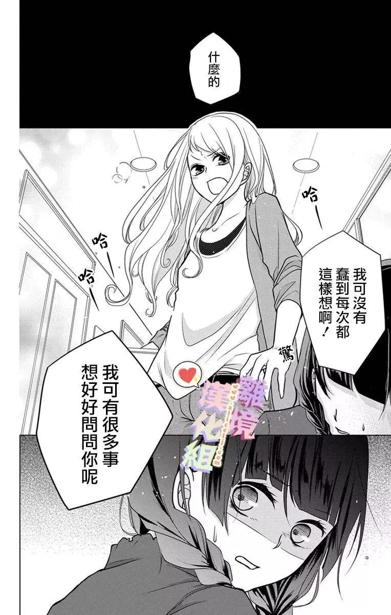 第04-06话