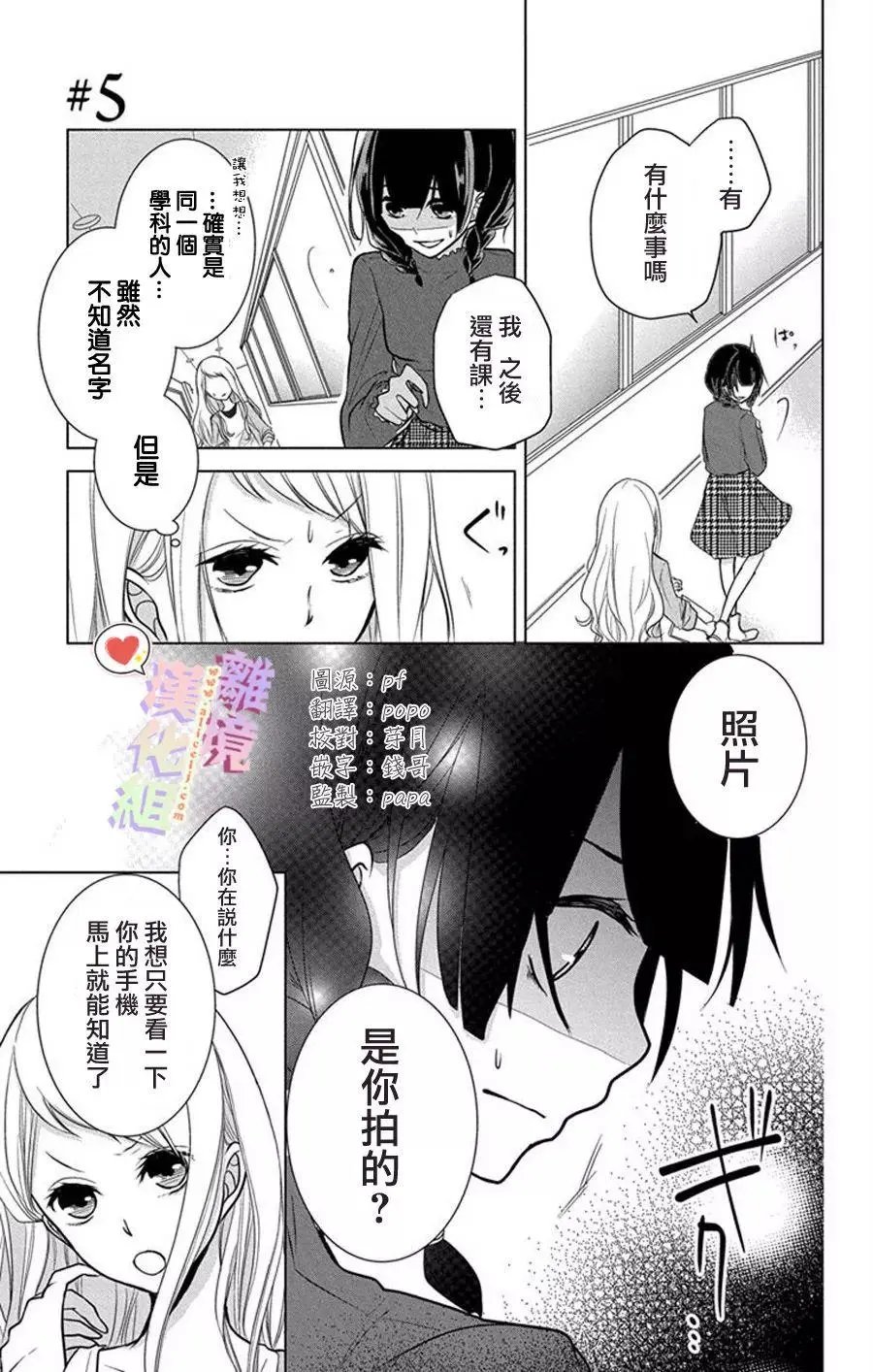 第04-06话