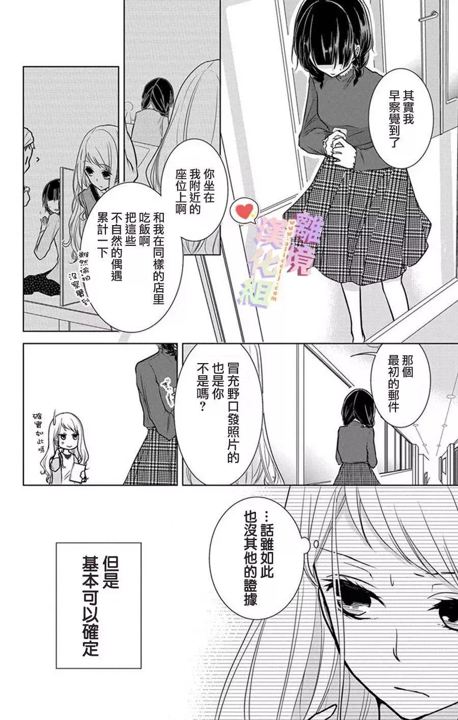 第04-06话